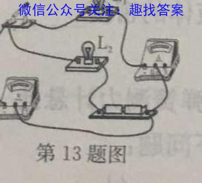 江西省南昌市2023年初三年级第二次调研检测物理`