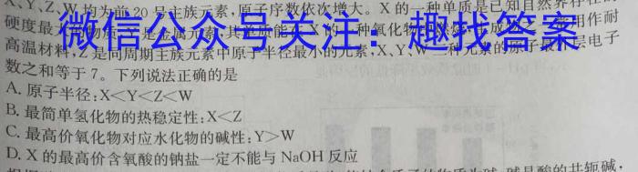 大同市2023年山西省初中学业水平考试化学