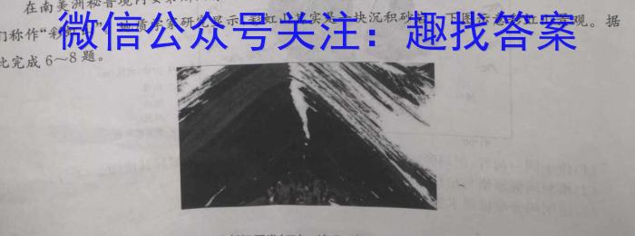 2023年河南大联考高三年级5月联考（5003C·HEN）政治~