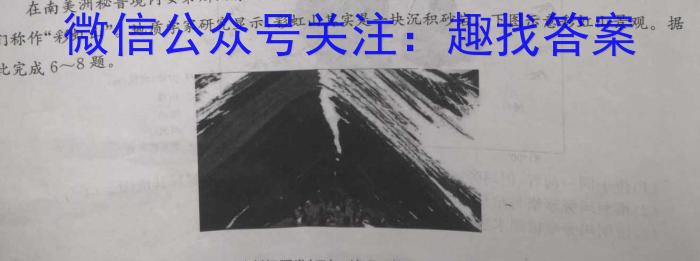 圆创联盟 湖北省2023届高三高考模拟测试(二)地理.