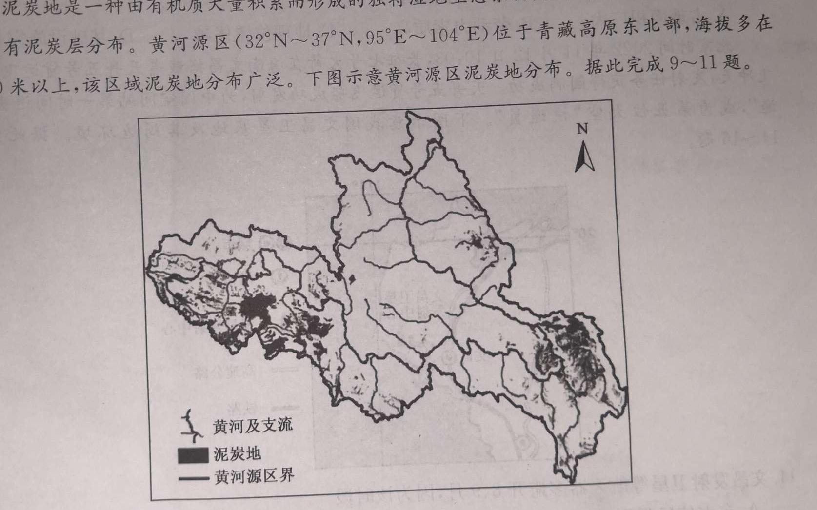 2023年河北省初中毕业生升学文化学情反馈(拓展型).地理
