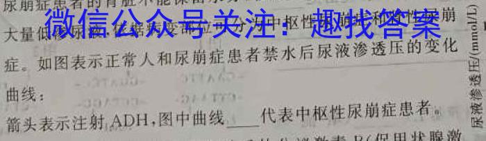 一步之遥 2023年河北省初中毕业生升学文化课考试模拟考试(七)生物