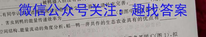 贵州省六盘水市2023年高三适应性考试(二)生物