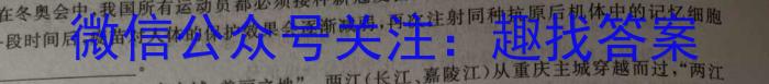 万柏林区2023年初中阶段学业综合检测试卷生物试卷答案