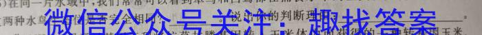 天一大联考2022-2023学年广东高三模拟考试(三)3生物