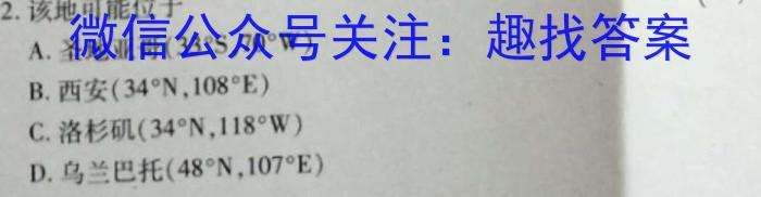 2023年广东省高三年级5月联考（445C）政治1