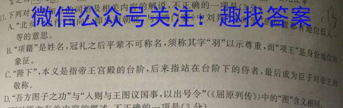 辽宁省2022-2023学年高一7月联考(23-528A)政治1