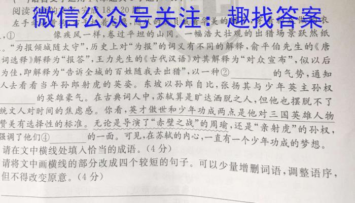 2022-2023学年江西省高二下学期期末调研测试政治1