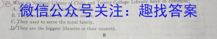 云南省红河州2023届高中毕业生第三次复习统一检测英语