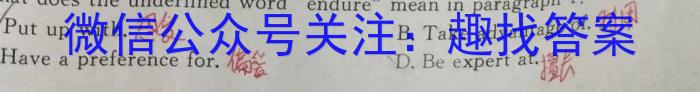 [石家庄三检]2023届河北省石家庄市高三年级第三次质量检测英语