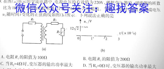 2023年山西省初中学业水平测试信息卷（五）物理`