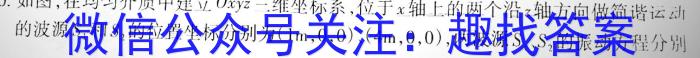 [广东三模]广东省2023年普通学校招生全国统一考试模拟测试(三)f物理