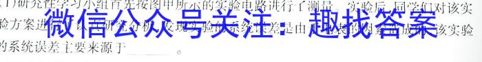 十堰市部分重点中学2023年度高一5月联考f物理