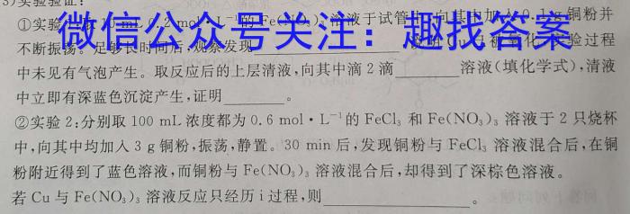 2023届四川省高三考试5月联考(标识★)化学