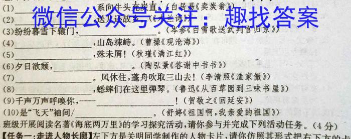 2023年山西省初中学业水平考试 冲刺(一)语文