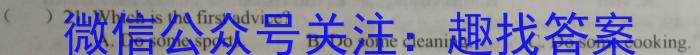 2023届福建省漳州市高中毕业班第四次教学质量检测英语