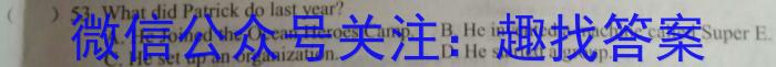 ［晋一原创模考］山西省2023年初中学业水平模拟试卷（八）英语