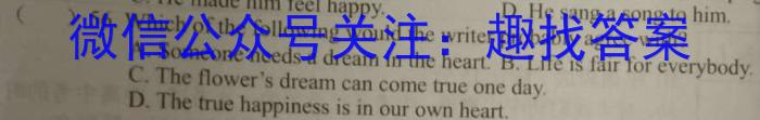 [陕西三模]2023年陕西省高三教学质量检测试题(三)英语试题