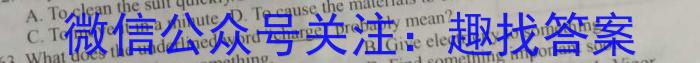 学科网2023年高三5月大联考(全国甲卷)英语试题
