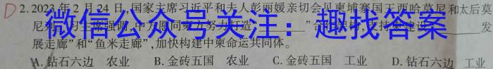 昆明市2023届三诊一模高考模拟考试l地理