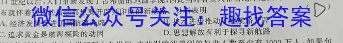 [南昌三模]2023届江西省南昌市高三第三次模拟测试历史