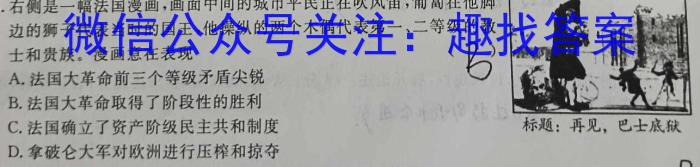 江淮十校2023届高三联考(2023.5)政治h