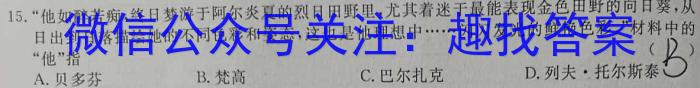 2023年广东省高三年级5月联考（445C）历史