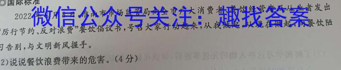 2023年普通高等学校招生全国统一考试押题卷地.理