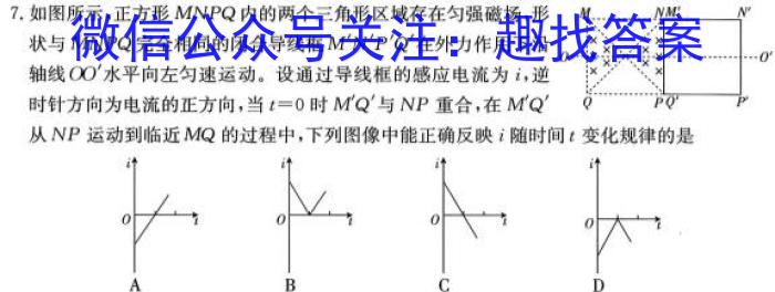 2023年陕西省初中学业水平考试模拟试卷T2z物理