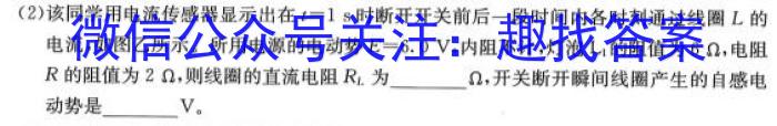 贵阳市2023年高三适应性考试(二)(2023.05).物理