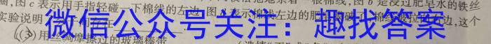 山东省滨州市2023年高三第二次模拟考试物理`