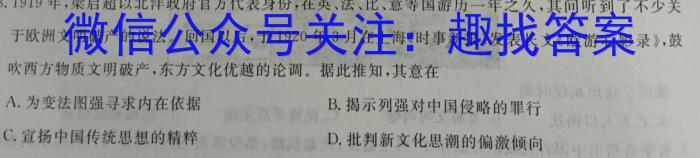 2023届广东省茂名高州市高三第二次模拟考试政治~