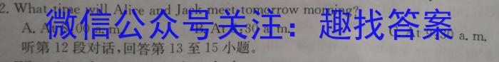 2023年安徽省初中毕业学业考试模拟仿真试卷(三)英语试题