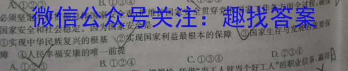 山西省运城市2023年高三第三次模拟调研测试q地理