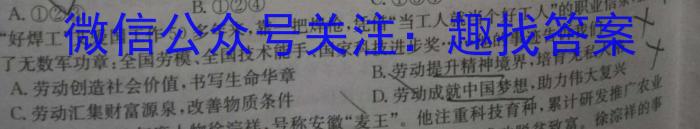 2023年江西省南昌市中考一调考试政治1