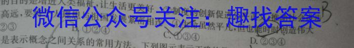江西省2022-2023学年度八年级阶段性练习（七）政治1