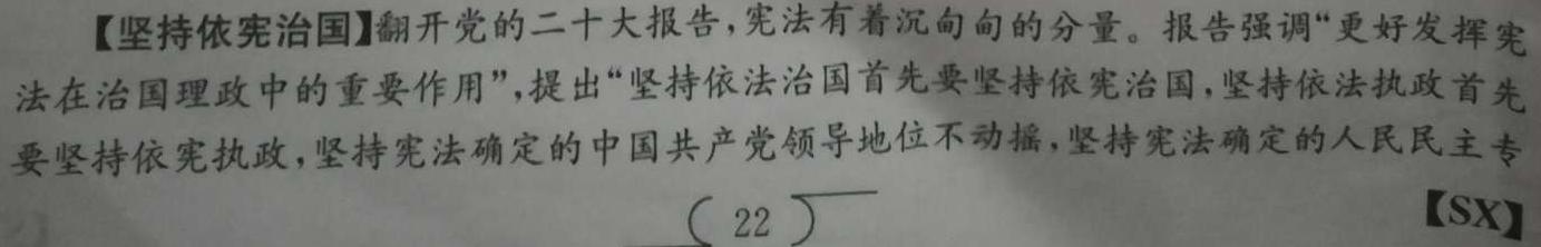 莆田市2023届高中毕业班第四次教学质量检测（☎）.地理