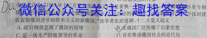 重庆八中高2023级高三(下)强化训练(四)4政治s