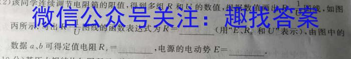 百师联盟 2023届高三二轮复习联考(三)全国卷q物理