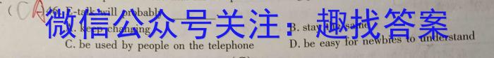 2023届山东省济南市新高考5月针对性训练英语