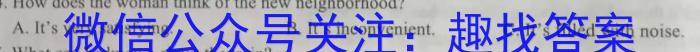 重庆市缙云教育联盟2022-2023学年(下)高三年级5月月度质量检测英语试题