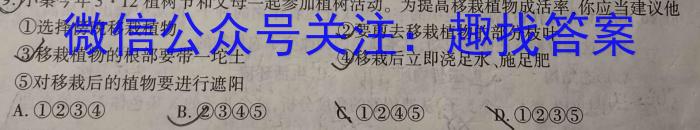 贵州省铜仁市2023年高三适应性考试(二)生物