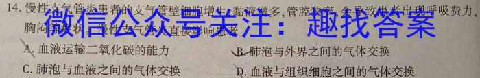 [保定二模]保定市2023年高三第二次模拟考试生物试卷答案