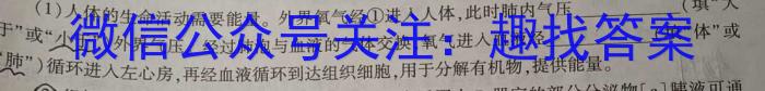 辽宁省2023届高二考试(23-437B)生物