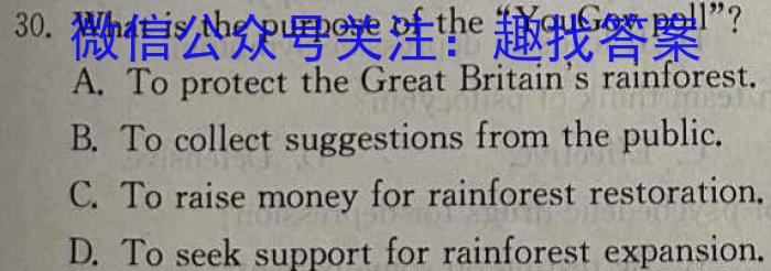 ［押题卷］辽宁省名校联盟2023年高考模拟卷（一）英语