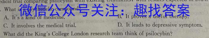 [晋一原创测评]山西省2023年初中学业水平考试模拟测评（六）英语试题