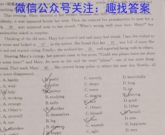 江西省2023年“三新”协同教研共同体高二联考(WLJY2305)英语