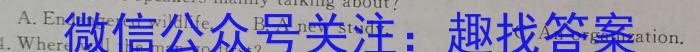 2023年河北省初中毕业生升学文化课考试 冲刺(一)1英语