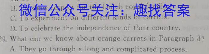 山西省2023年中考权威预测模拟试卷(五)英语试题