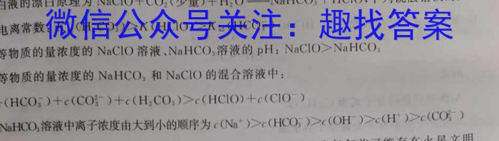 江西省2023年考前适应性评估(二) 7L R化学